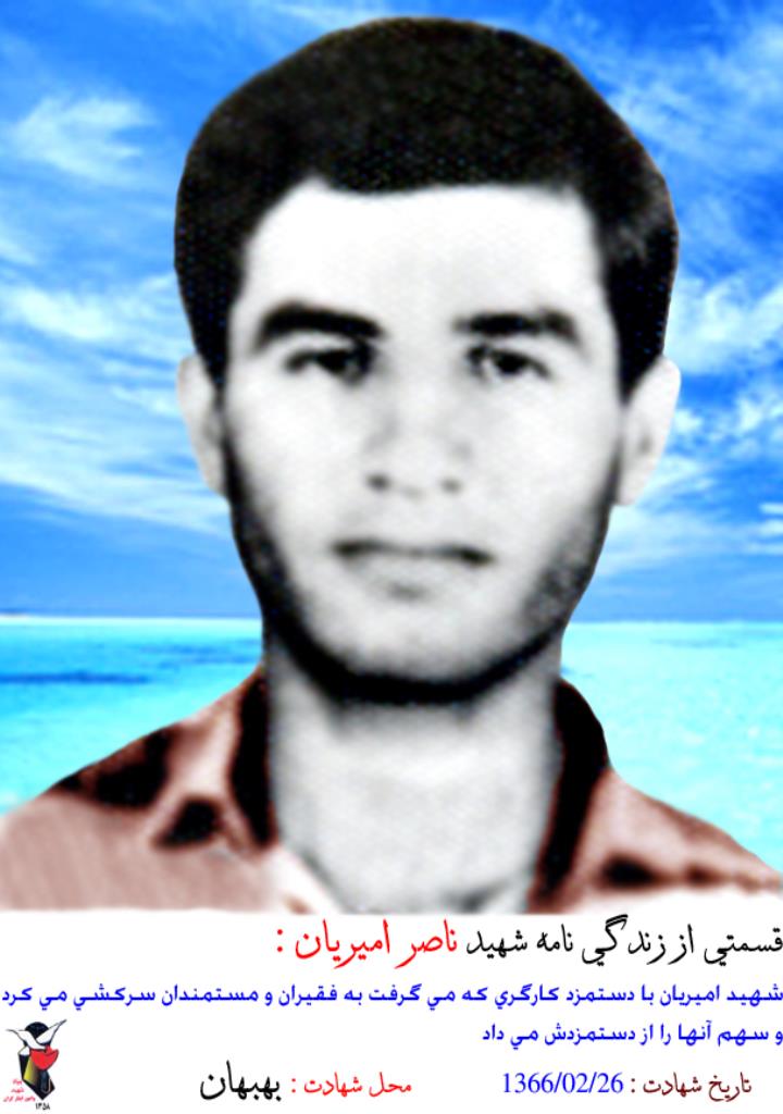 فاقد تصویر